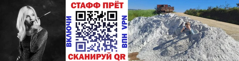 Где найти наркотики Балахна ГАШ  СК  Меф мяу мяу  Каннабис 