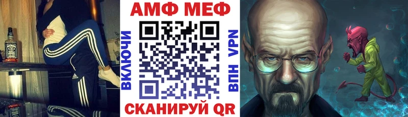 АМФЕТАМИН 98% Балахна
