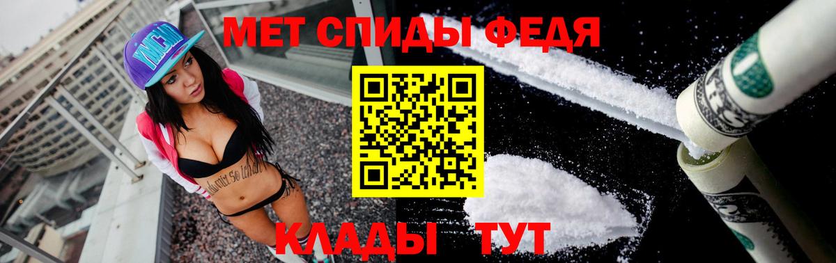 АМФЕТАМИН VHQ Балахна