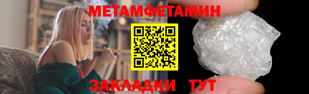 Amphetamine VHQ  Балахна 