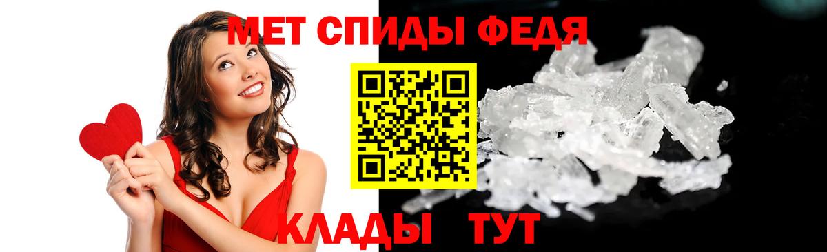 Амфетамин  Вход с VPN  Балахна  Амфетамин 98% 