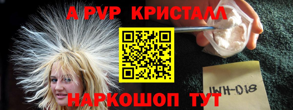 Меф  ГАШИШ  Балахна  Бошки Шишки  Вход с VPN  МЕФ  Альфа-ПВП  Купить наркотики  КОКАИН 