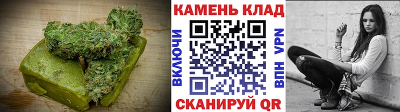 Печенье с ТГК конопля  закладки  Балахна 