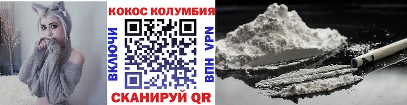COCAIN 99% Балахна