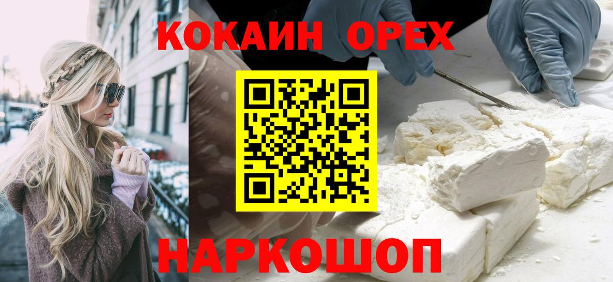 Кокаин Боливия Балахна