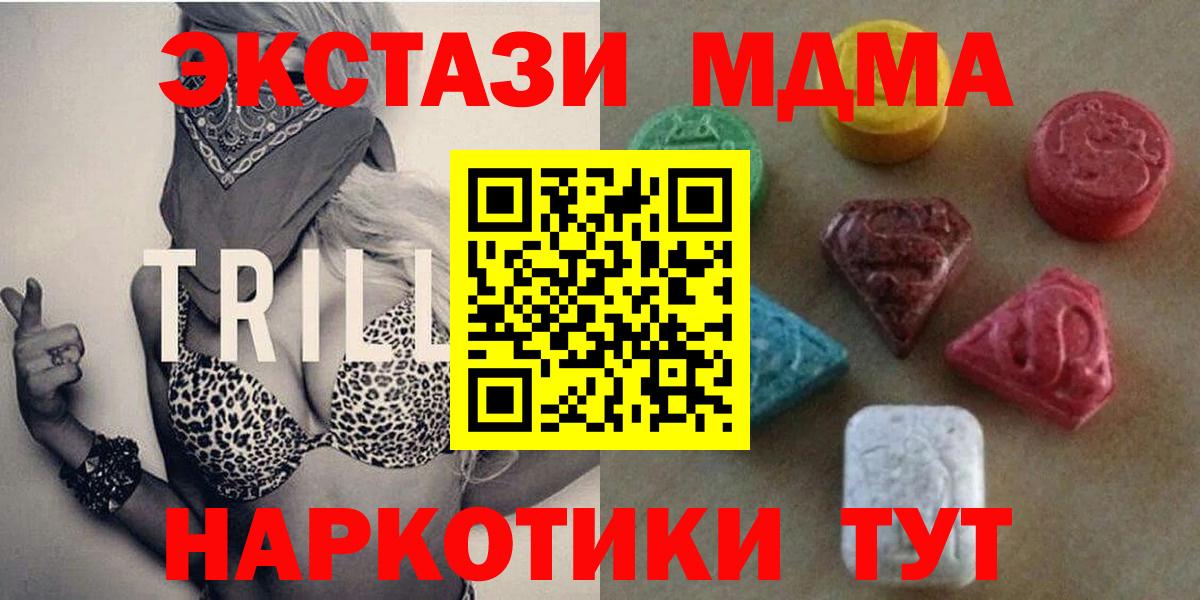 МЕФ  Вход с VPN  Балахна  МЕФ   ГАШ  Марихуана  COCAIN 