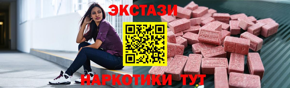 ЭКСТАЗИ DUBAI  Вход с VPN  ЭКСТАЗИ louis Vuitton  Балахна 