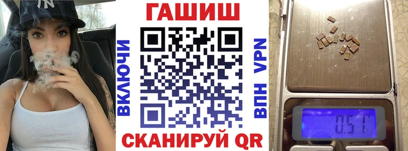дарк нет наркотические препараты Балахна ГАШ ice o lator