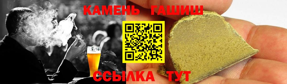 ГАШ VHQ  Гашиш 40% ТГК  Балахна 