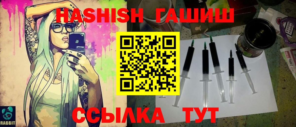 ГАШ индика сатива Балахна