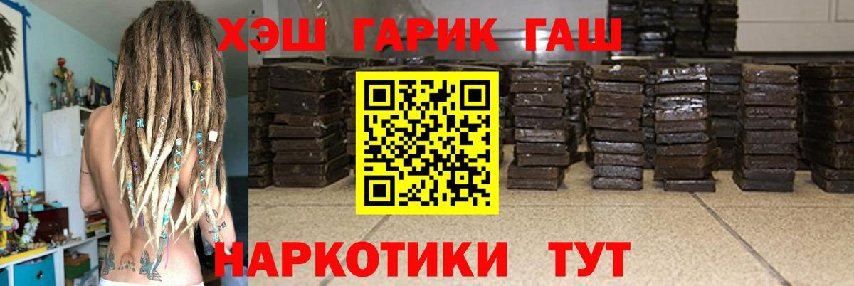 ГАШИШ VHQ Балахна