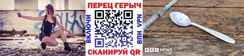 ГЕРОИН гречка  Балахна 