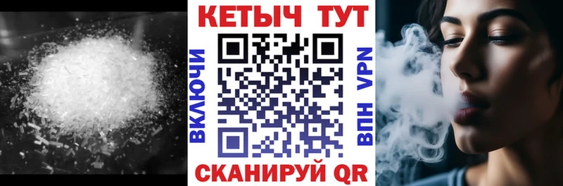 КЕТАМИН ketamine Балахна