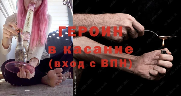 кокаин перу Нефтегорск