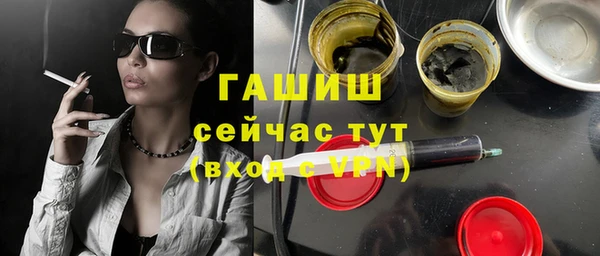 гашик Нефтекумск