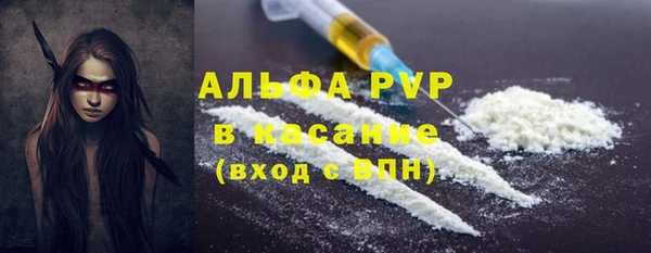 дживик Краснотурьинск
