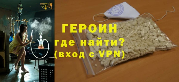 гашик Нефтекумск
