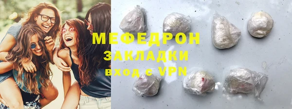 таблы Красноперекопск