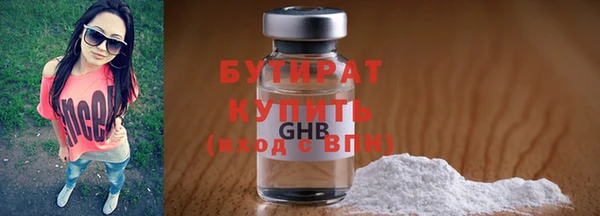 дистиллят марихуана Нея