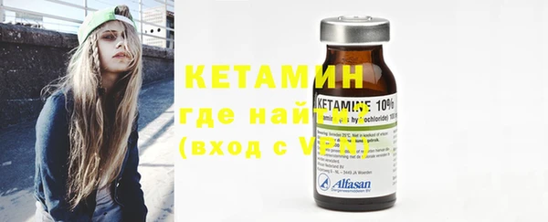 гашик Нефтекумск