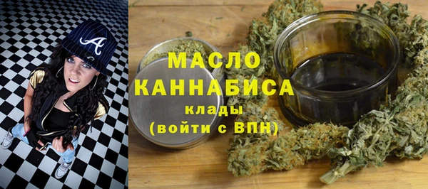 дистиллят марихуана Нея