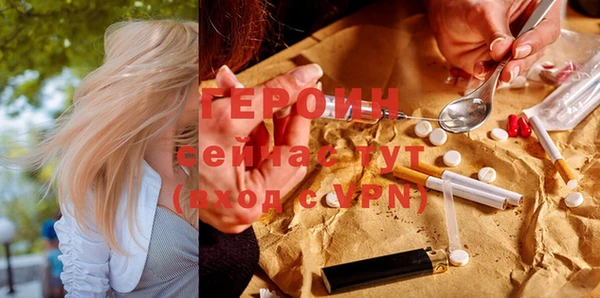гашик Нефтекумск