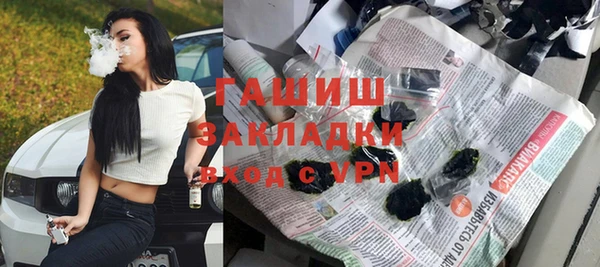 гашик Нефтекумск