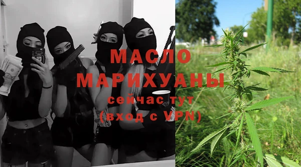 гашик Нефтекумск