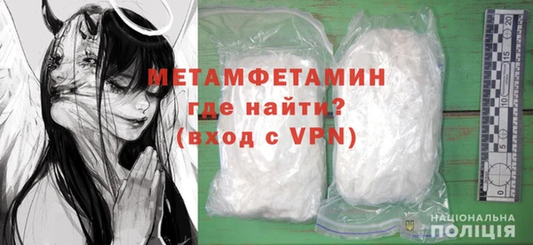 кокаин перу Нефтегорск