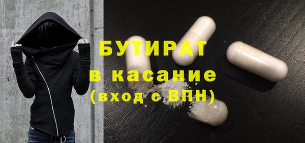 гашик Нефтекумск