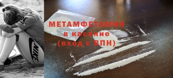 гашик Нефтекумск