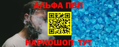дистиллят марихуана Апрелевка