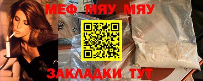 эйфоретик Аргун