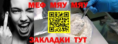 тгк Апшеронск