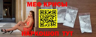тгк Апшеронск