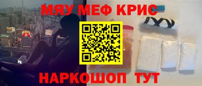 прущая мука Апшеронск