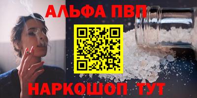 кокаин перу Аргун