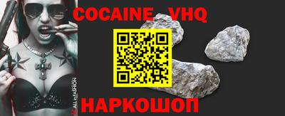 эйфоретик Аргун