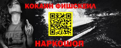 тгк Апшеронск