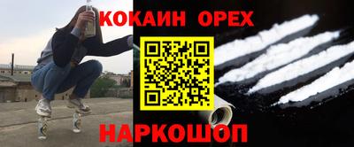 мяу мяу мука Бийск