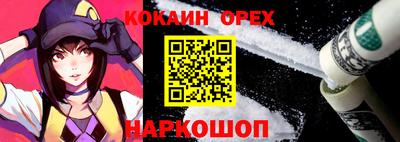 тгк Апшеронск