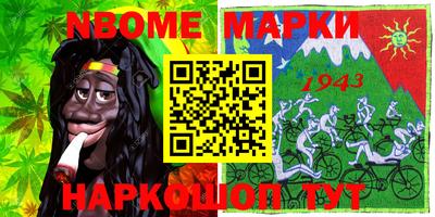 эйфоретик Аргун