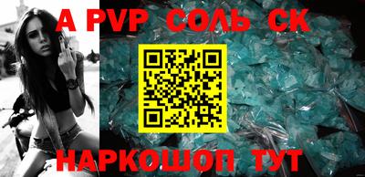 эйфоретик Аргун