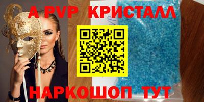 эйфоретик Аргун