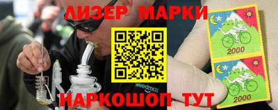 тгк Апшеронск