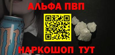 эйфоретик Аргун