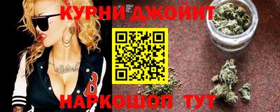 тгк Апшеронск