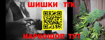 прущая мука Апшеронск