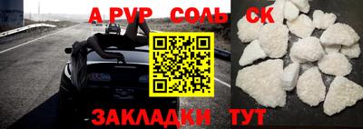 кокаин перу Аргун