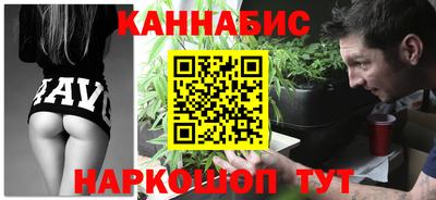 дистиллят марихуана Апрелевка